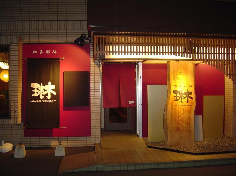 Yawatajuku Dai-Ichi Hotel Ichihara Exterior foto
